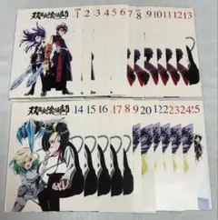 双星の陰陽師 DVD 全25巻 全巻セット