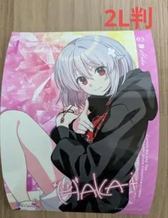 2026年最新】俺クロ ブロマイド 三途川の人気アイテム - メルカリ