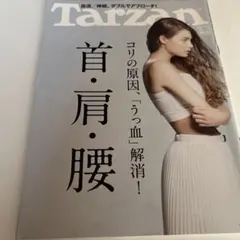 Item thumbnail for item cd0732f2-7ffc-46e7-a655-a405d46a6dea