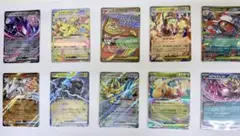 【美品・即発送】ポケカ・ex10枚セット ピカチュウ入り まとめ売り 爆アド