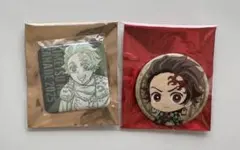 鬼滅の刃 炭治郎 まとめ売り