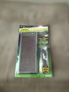 ソーラーバッテリーチャージャー 太陽光充電器 DC12V SB-700のサムネイル