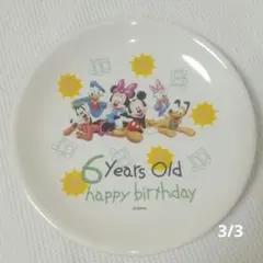 Disney 6歳バースデープレート ミッキー ミニー ドナルド デイジー