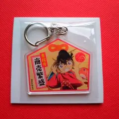 名探偵コナン トレーディングアクリルキーホルダー 絵馬 七福神 