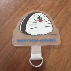 100%ドラえもん&フレンズ展　スマホストラップ 　おにぎり