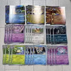 ポケモンカード テラスタルフェス ブイズ ノーマル コンプ 各4枚セット