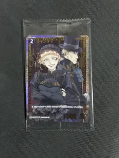 完全未開封品！匿名配送』名探偵コナンカード ベルモット チャレ戦優勝