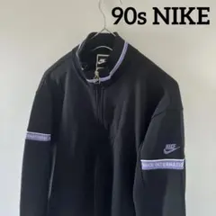 2025年最新】nikeトラックジャケット90sの人気アイテム - メルカリ