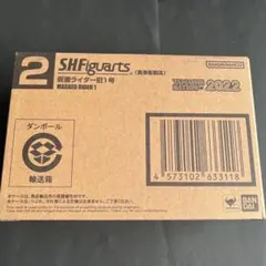 S.H.Figuarts フィギュアーツ　（真骨彫製法） 仮面ライダー旧1号