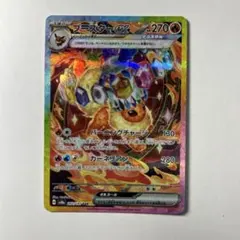 【PSA9】ブースターex SAR スカーレット&バイオレット 2026年最新】ブースターEX sarの人気アイテム - メルカリ