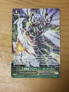封焔竜サマーディFR4枚　ヴァンガード 封焔竜カーンクシャティ【RRR】{D-BT09/001}《ドラゴンエンパイア》