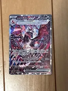 2026年最新】シャイニートレジャーex リザードン sarの人気アイテム