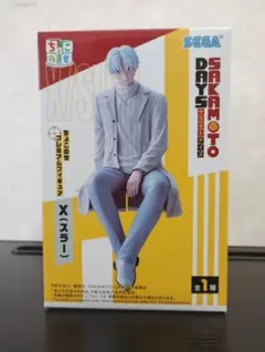 2026年最新】SAKAMOTO DAYS ちょこのせプレミアムフィギュア X スラー