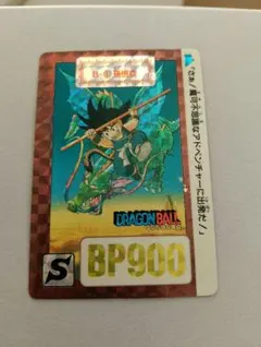 ドラゴンボールカードダス　B-1 孫悟空　1990年　リメイク版 リメイク90】ドラゴンボール カードダス 孫悟空 B-1 1990 - メルカリ
