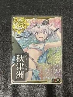 艦これアーケード フレッチャー改ホロ 水着mode 補強増設 - メルカリ