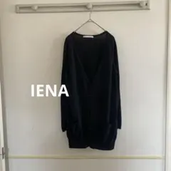 イエナ カーディガン