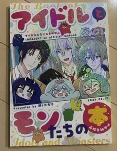 にっしー様 リクエスト 2点 まとめ商品