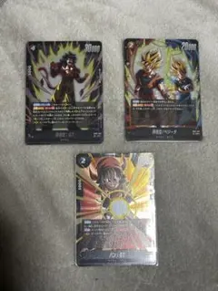 ドラゴンボールフュージョンワールド DUAL EVOLUTION SR３枚