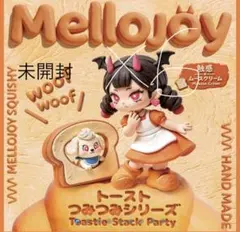 n*）様 メロジョイ トースト つみつみ - メルカリ