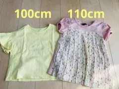 Tシャツ2枚セット 女の子 100cm 110cm