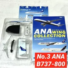 2026年最新】ボーイング737の人気アイテム - メルカリ