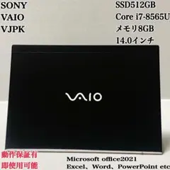 VAIO VJPK i7 SSD512GB メモリ8GB パソコンPC