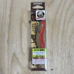 餌木猿 エギザル 萌葱（金テープ） 2本セット - メルカリ