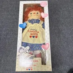 2026年最新】raggedy ann 人形の人気アイテム - メルカリ
