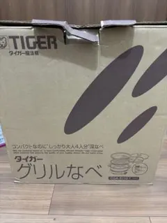 TIGER グリルなべ CQA-S110 3枚プレートのサムネイル