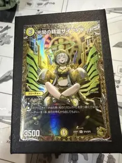 2026年最新】サイフォゲート金の人気アイテム - メルカリ