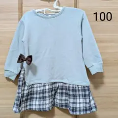 キッズ１００cm　エバークローゼット　薄緑　チェック