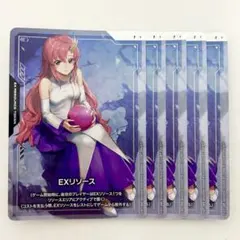 2025年最新】ガンダム ラクス カードの人気アイテム - メルカリ