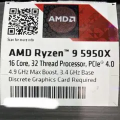 2026年最新】Ryzen 9 5950X BOXの人気アイテム - メルカリ