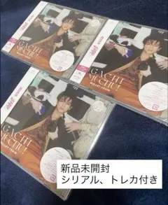 【新品未開封】　超特急 ガチ夢中　ハル盤　柏木悠　トレカ　シリアルあり　3枚