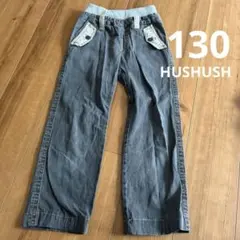 グレー デニムパンツ ゴムウエスト