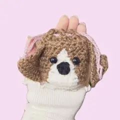 編み物 ハンドメイド品 手編みの犬ミニ巾着ポーチ ビーグル