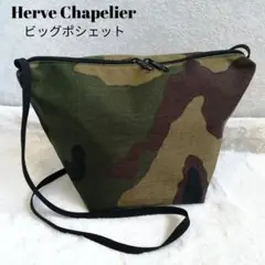 2025年最新】エルベシャプリエ ビッグポシェット カモフラの人気