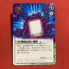 えぴおん様 リクエスト 2点 まとめ商品