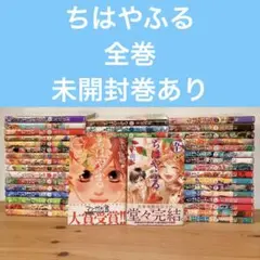 2026年最新】ちはやふる 全巻の人気アイテム - メルカリ