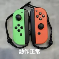 Nintendo Switch ジョイコン グリーン・オレンジ
