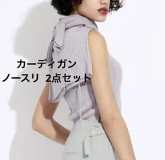 user_94e73391様 リクエスト 4点 まとめ商品