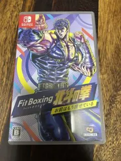 Switch Fit Boxing 北斗の拳 ~お前はもう痩せている~のサムネイル