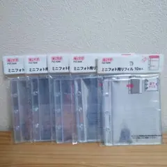 推しサポ ミニフォト用リフィル10枚入り 4セット