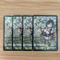 フェアリーリライフ　フェアリーReライフ　プロモ ユミアのアトリエ