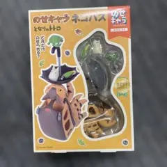 セトクラフト 猫の音楽隊/オーケストラ 12体セット - メルカリ