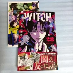 WITCH WATCH ウィッチウォッチ 28