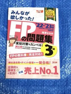 Item thumbnail for item 859a8c25-4d81-4dcd-a6a7-d5512378f919