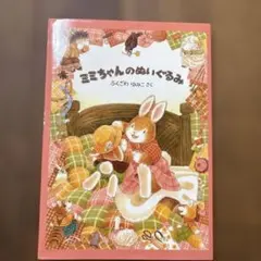 Item thumbnail for item 0891c08f-7de3-4ede-bef5-64b6d3df8959