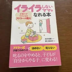 とまと様 リクエスト 2点 まとめ商品 - メルカリ