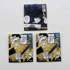 HUNTER×HUNTER ハンターハンター アテンションステッカー